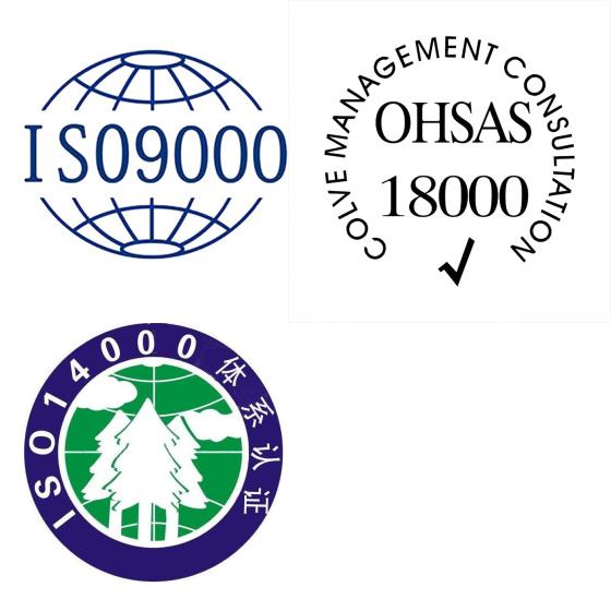 洛阳ISO三体系认证咨询