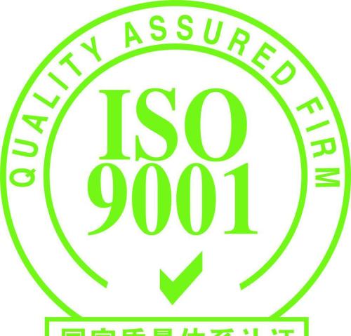 驻马店ISO45001体系认证标准
