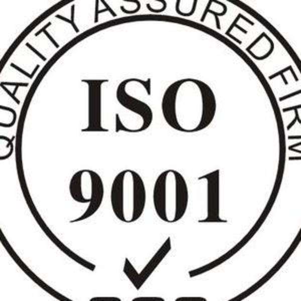 平顶山带IAF标志ISO9001认证认证