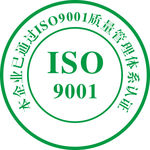 信阳认监委可查ISO9001体系认证哪家好